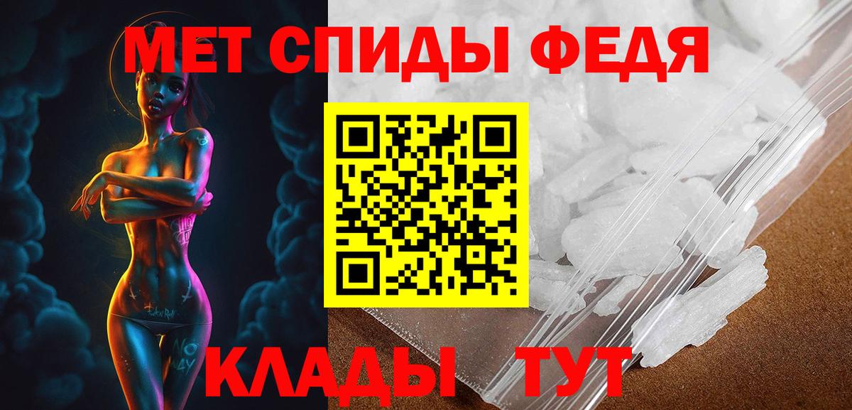 Amphetamine VHQ Кирово-Чепецк