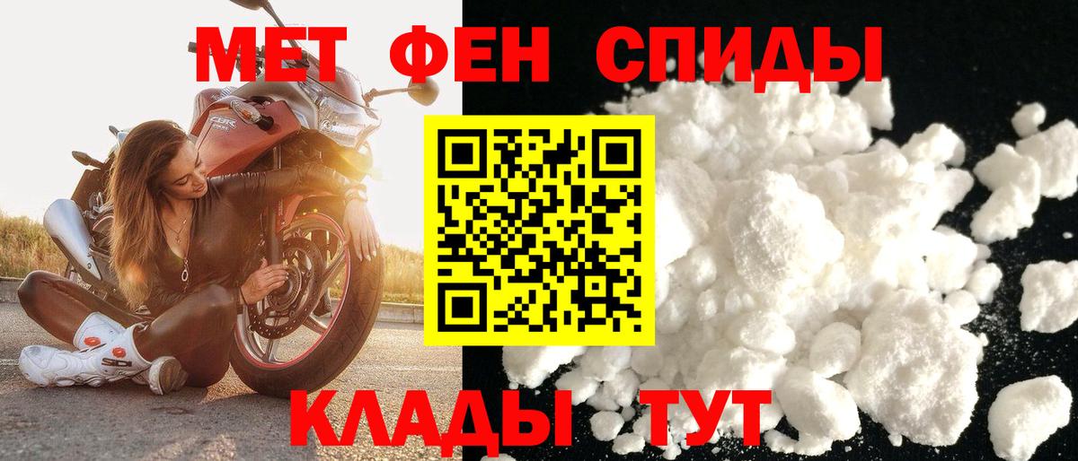Амфетамин 98%  АМФ  АМФЕТАМИН  Вход с VPN  Кирово-Чепецк 