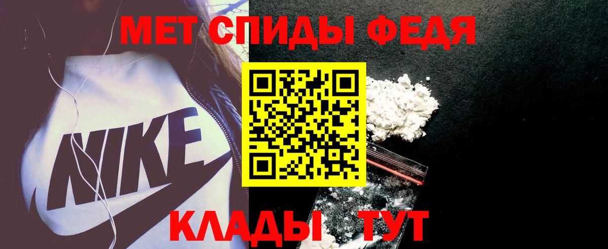 Кирово-Чепецк  Меф МЯУ МЯУ  Купить наркотики цена  ГАШ  Кодеин  Вход с VPN  Меф МЯУ МЯУ   Каннабис  Alpha PVP СОЛЬ кристаллы 