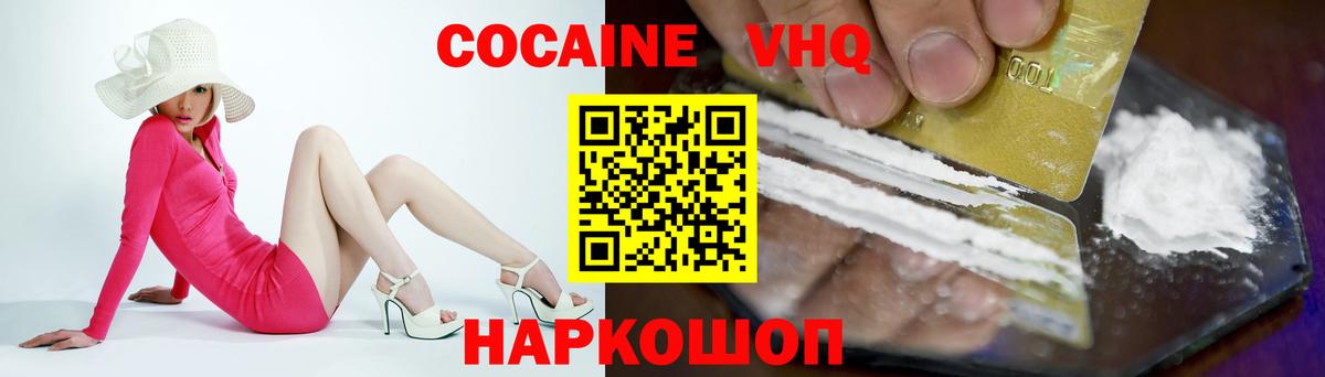 Cocaine Боливия  Кокаин Боливия  Вход с VPN  Кокаин  Кирово-Чепецк 