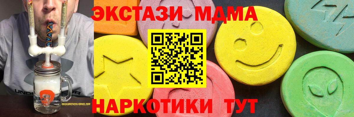 Ecstasy круглые  ЭКСТАЗИ louis Vuitton  Вход с VPN  Ecstasy  Кирово-Чепецк 
