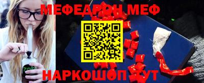 метамфетамин Конаково