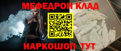 метамфетамин Конаково
