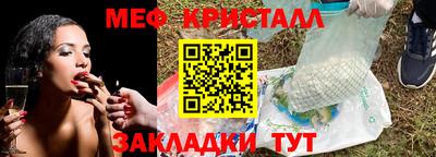 кокаин VHQ Комсомольск-на-Амуре