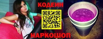 кокаин VHQ Комсомольск-на-Амуре