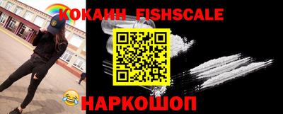 кокаин VHQ Комсомольск-на-Амуре