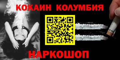 соль ск Краснодар