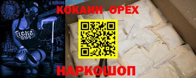 мяу мяу мука Краснокаменск