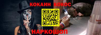метамфетамин Конаково