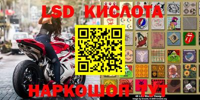 метамфетамин Конаково