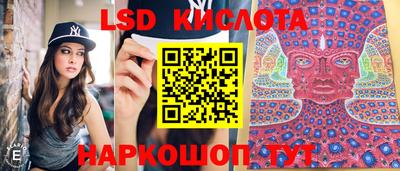 метамфетамин Конаково