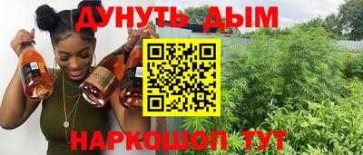 метамфетамин Конаково