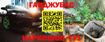 марки lsd Краснознаменск