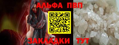 кокаин VHQ Комсомольск-на-Амуре