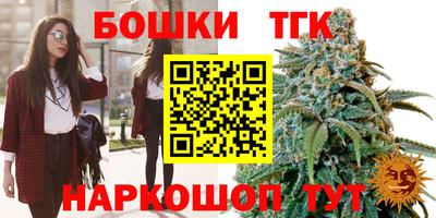 метамфетамин Конаково
