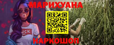 метамфетамин Конаково