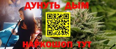 кокаин VHQ Комсомольск-на-Амуре