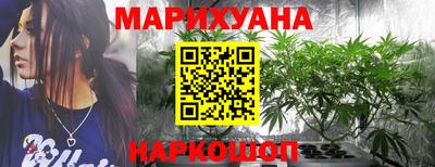соль ск Краснодар