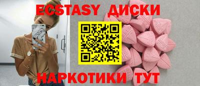 кокаин VHQ Комсомольск-на-Амуре