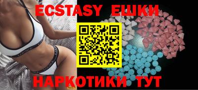 кокаин VHQ Комсомольск-на-Амуре