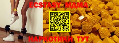 метамфетамин Конаково