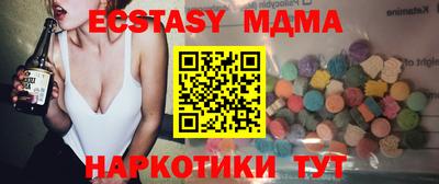 винт Коммунар