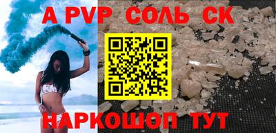 кокаин VHQ Комсомольск-на-Амуре