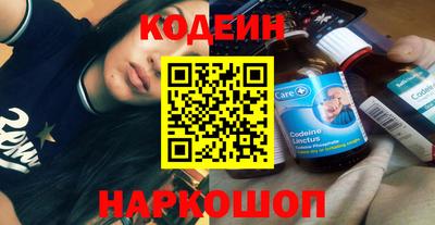 метамфетамин Конаково