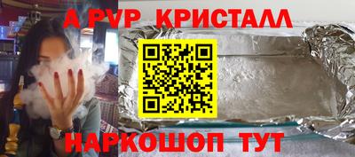 винт Коммунар