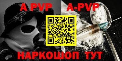 метамфетамин Конаково