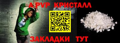 метамфетамин Конаково