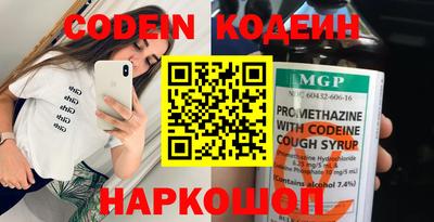 метамфетамин Конаково