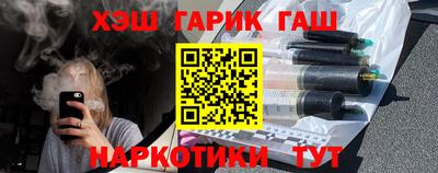 метамфетамин Конаково