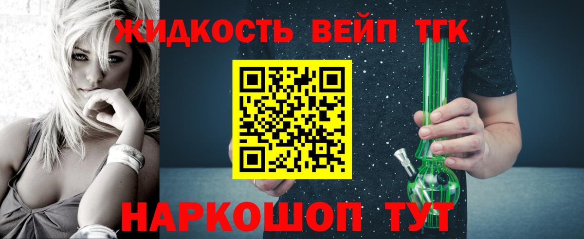 ТГК концентрат Кирово-Чепецк