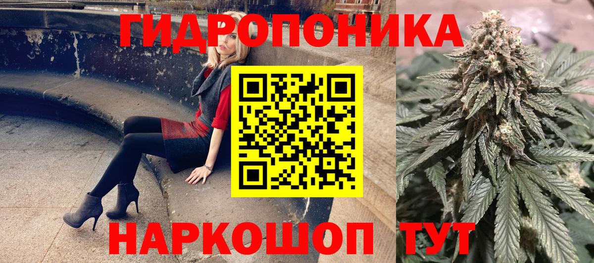 Шишки марихуана сатива Кирово-Чепецк